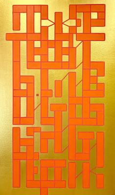 ������� ���������� �����. ������������ ������, ����� ������ ������ (������� � ��������). �������� �����