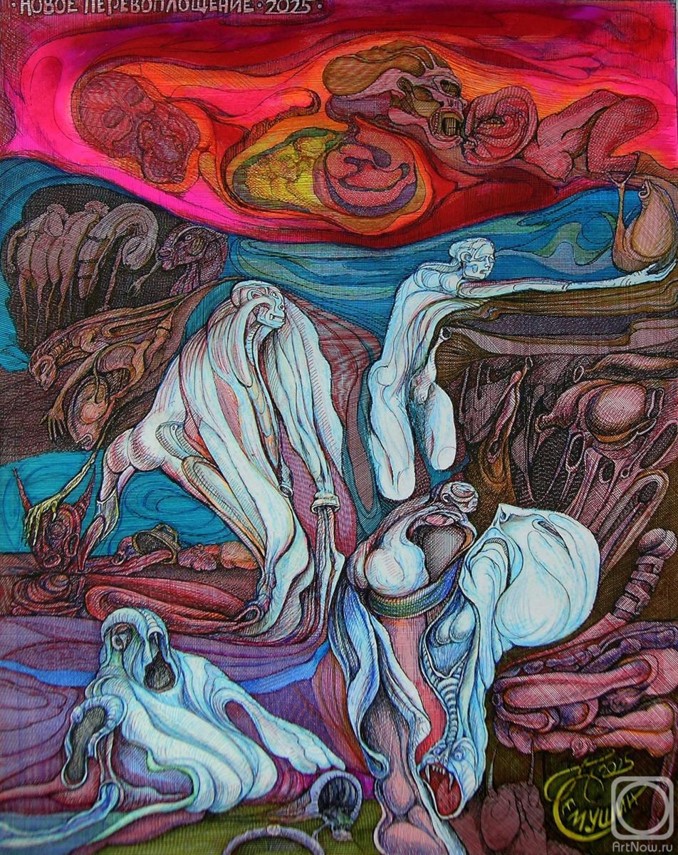 Semushin Alexander. Untitled