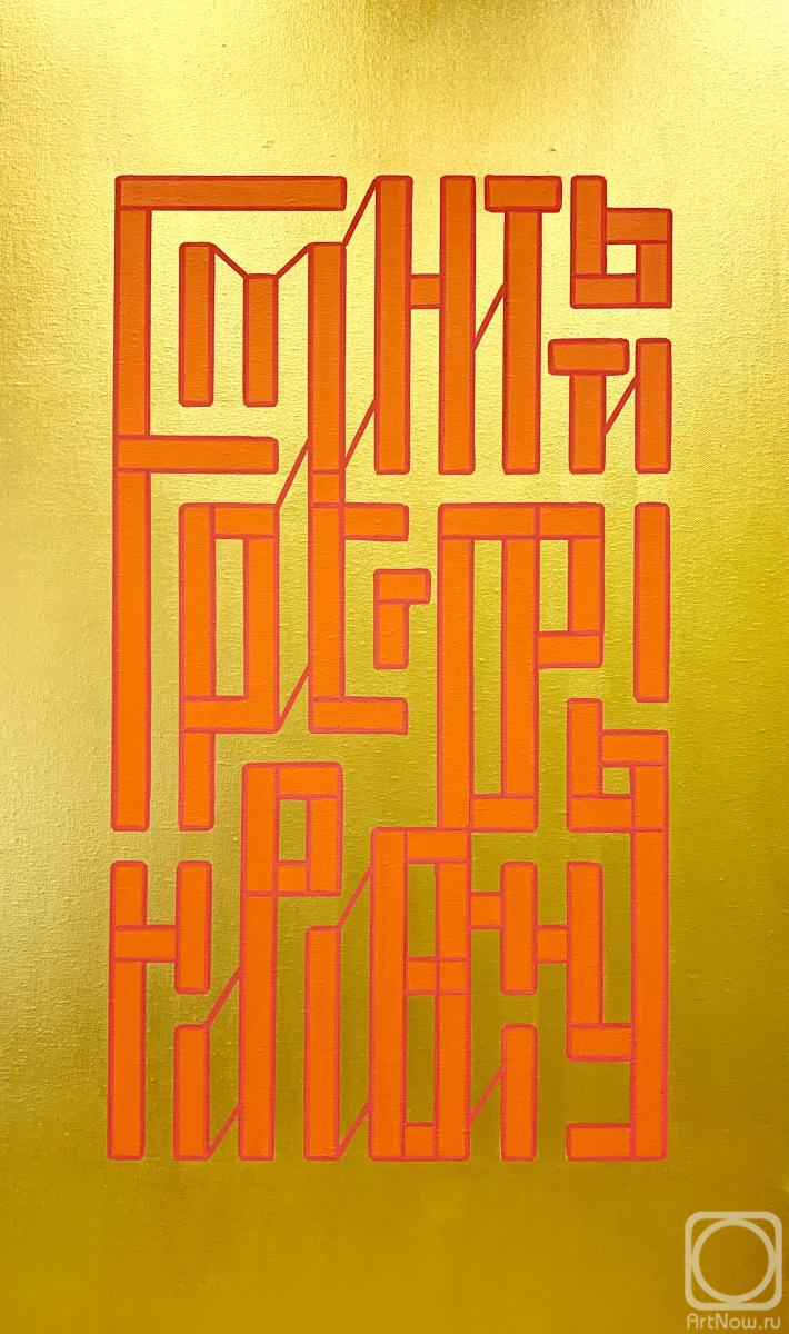 �������. �������� �����. ������� ���������� �����. ������� ����� � ���� �� �������