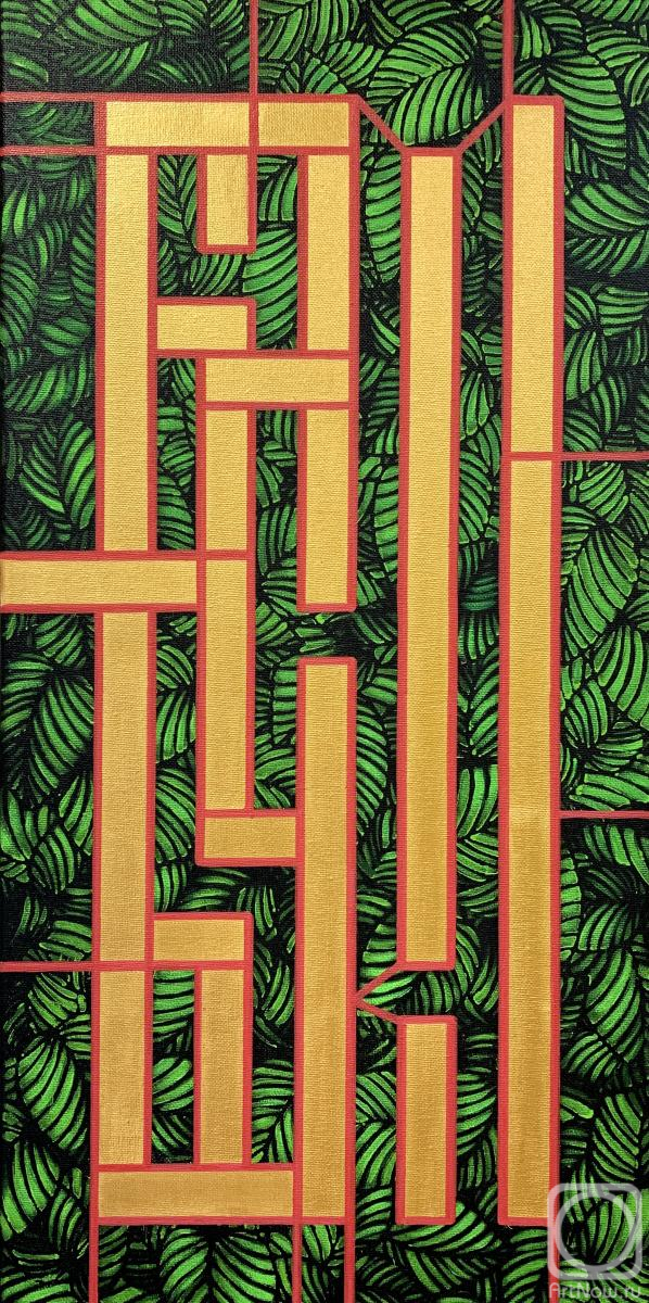 �������. �������� �����. ������