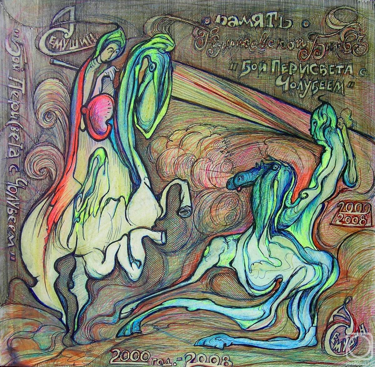 �������. ������� ���������. ��� ��������� � ��������