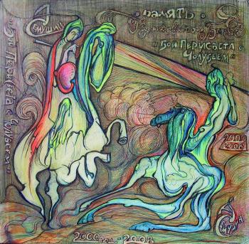 ������� ���� ��������� � ��������