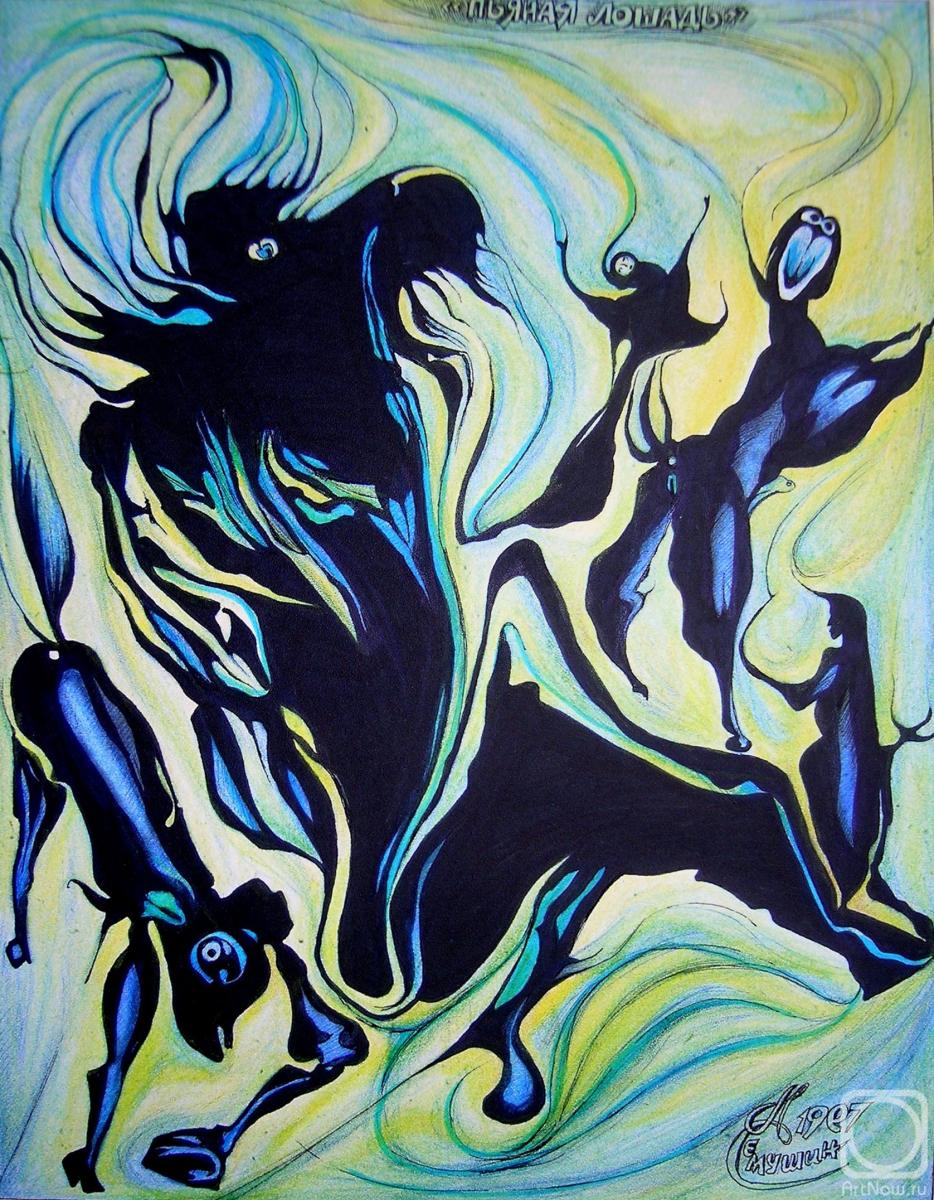 Semushin Alexander. Untitled