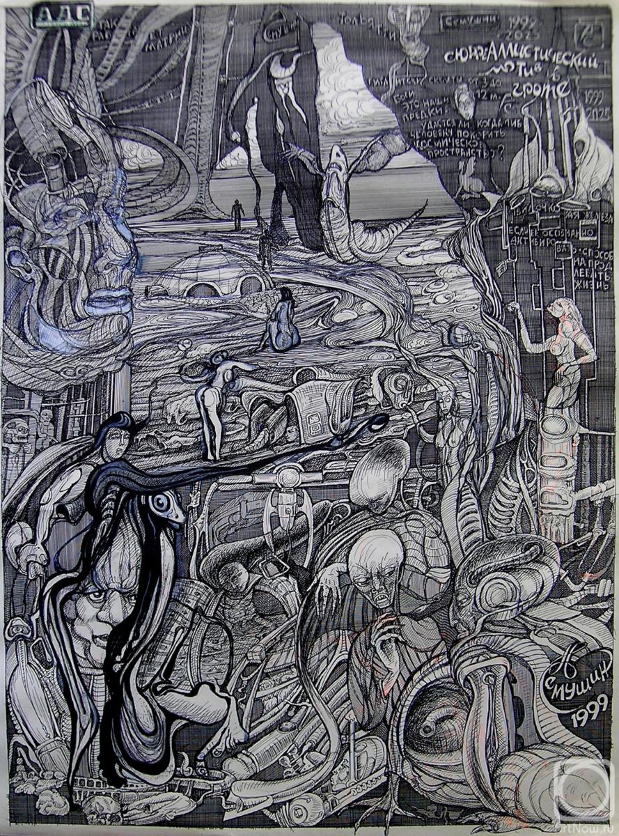 �������. ������� ���������. ���-����� � �����