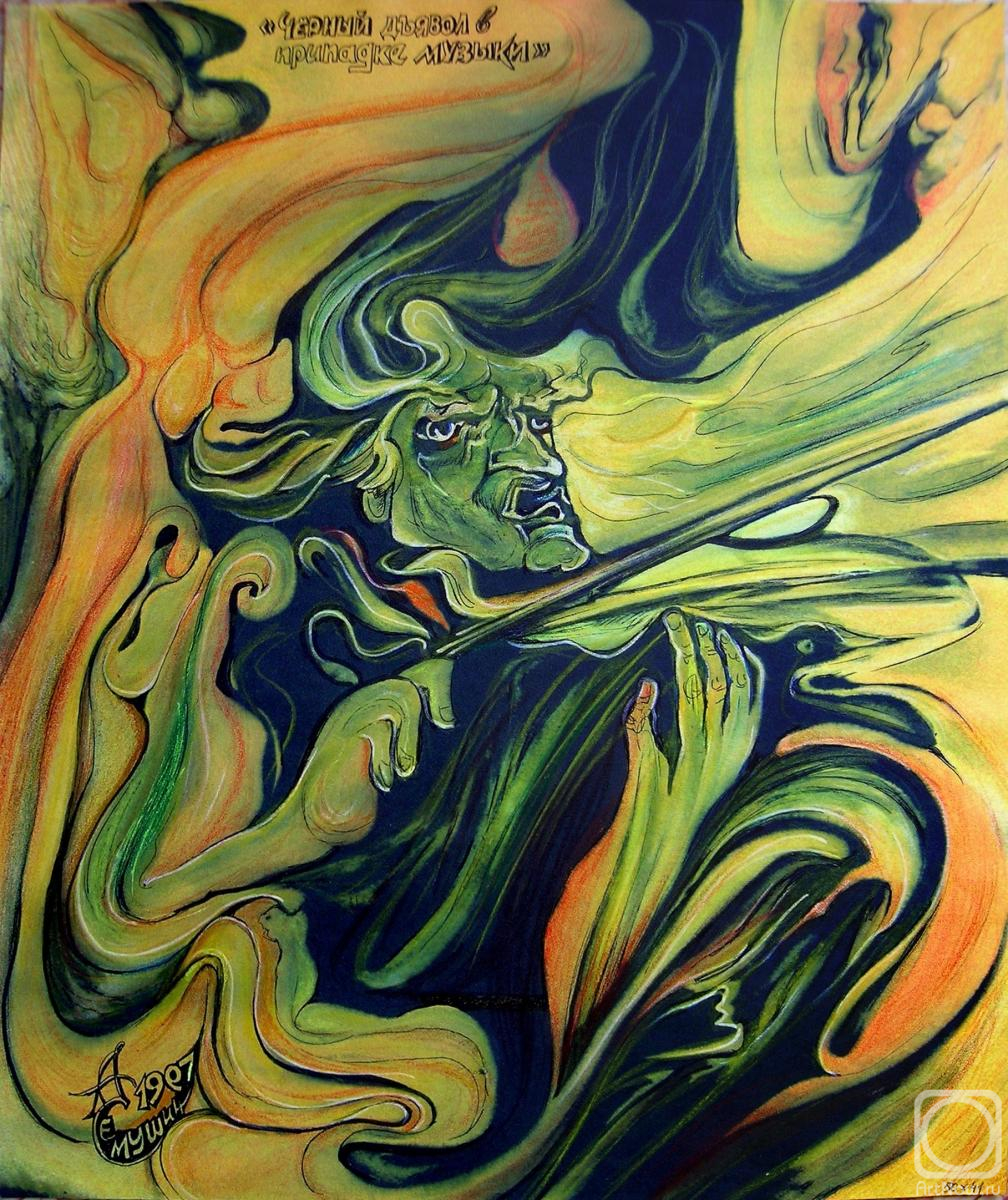 �������. ������� ���������. ׸���� ������ � �������� ������ / ��������