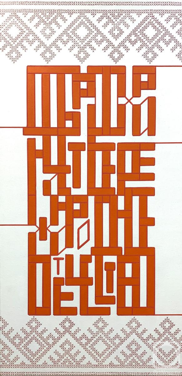 Artdzhent Elena. Untitled