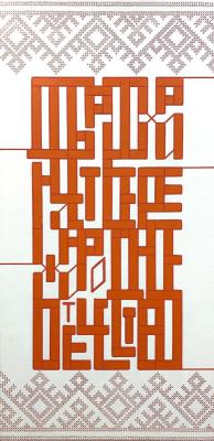 ����� (�������� � �������). �������� �����