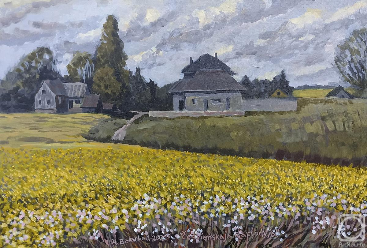 �������. ������� ���������. �������� ��������