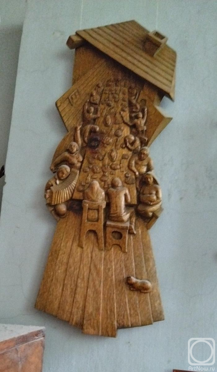 �������� �������. ������������ � �������