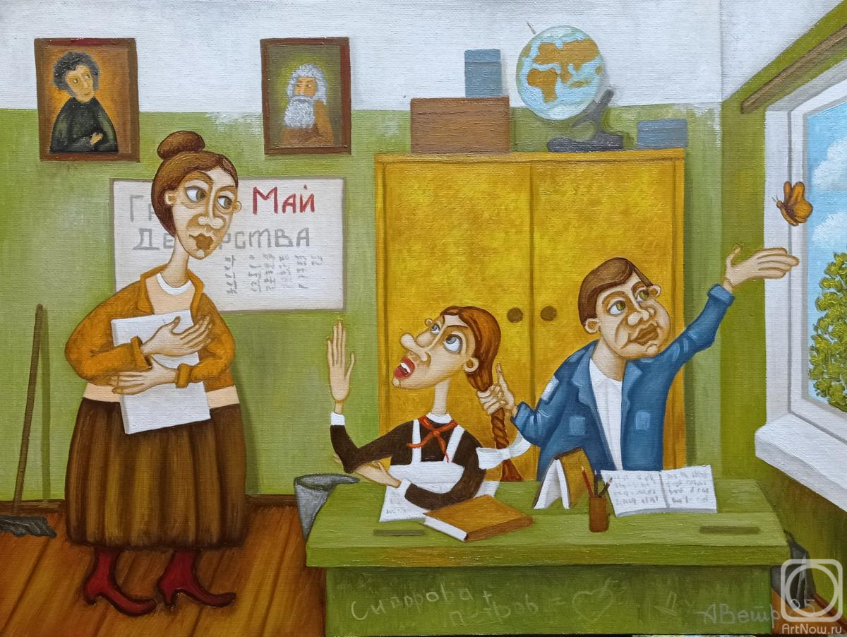 ������� ������ �� ������. ������ ���������. ����� ���