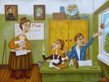 ����� ��� (������). ������ ���������