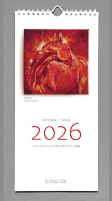 ������� ���������� - ������ ��������� �� 2026 ���. ������