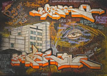 ������. ����� �����