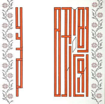 ���� ����������� (�������� � �������). �������� �����