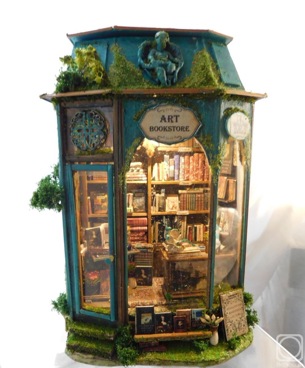 �������� �����. ������� �����