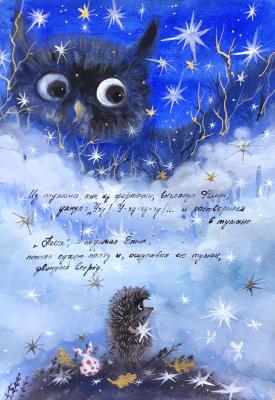 ���� � ������. ������ �������