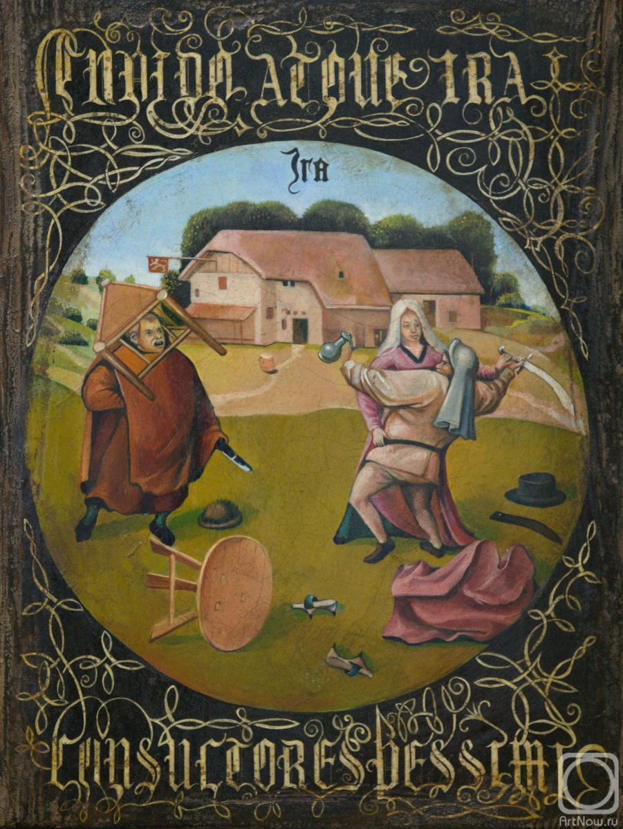 �������. �������� ������. ���� (Ira)