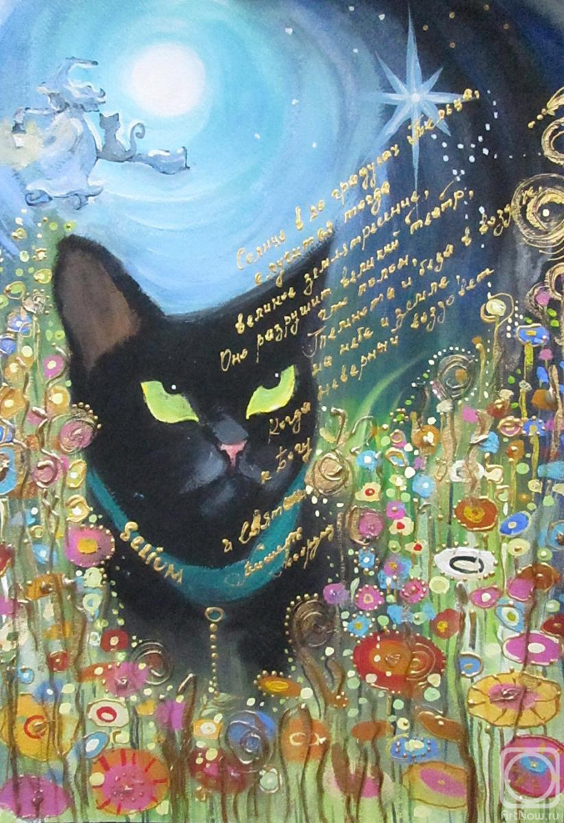 Schubert Albina. Untitled