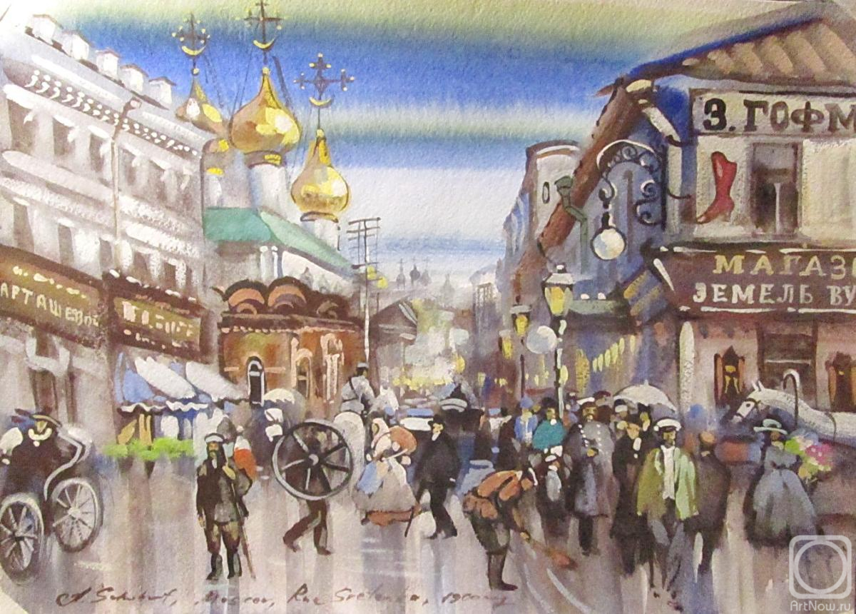 Schubert Albina. Untitled