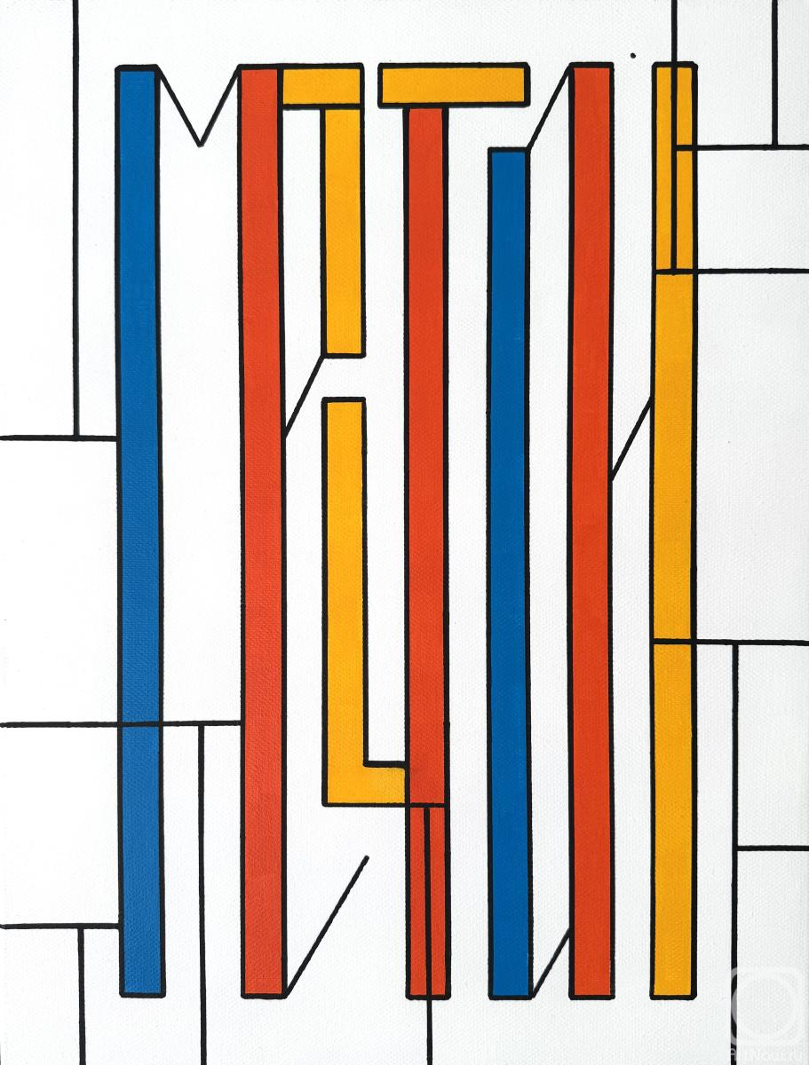 Artdzhent Elena. Untitled