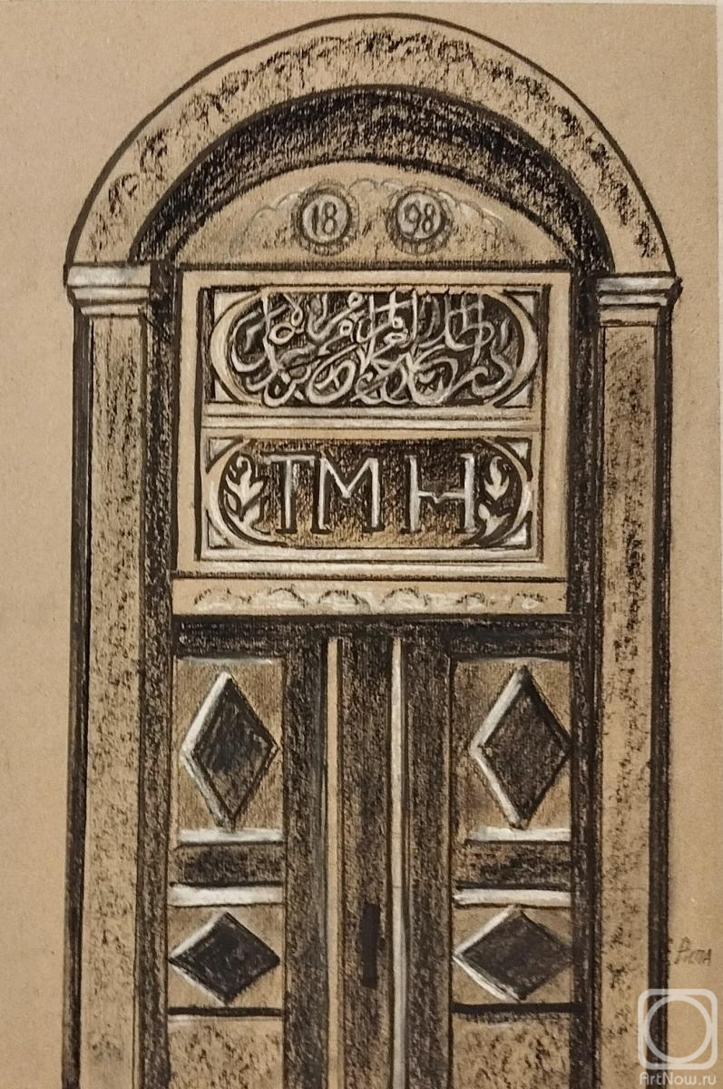 �������. ���� �����. ����� � ���� ���