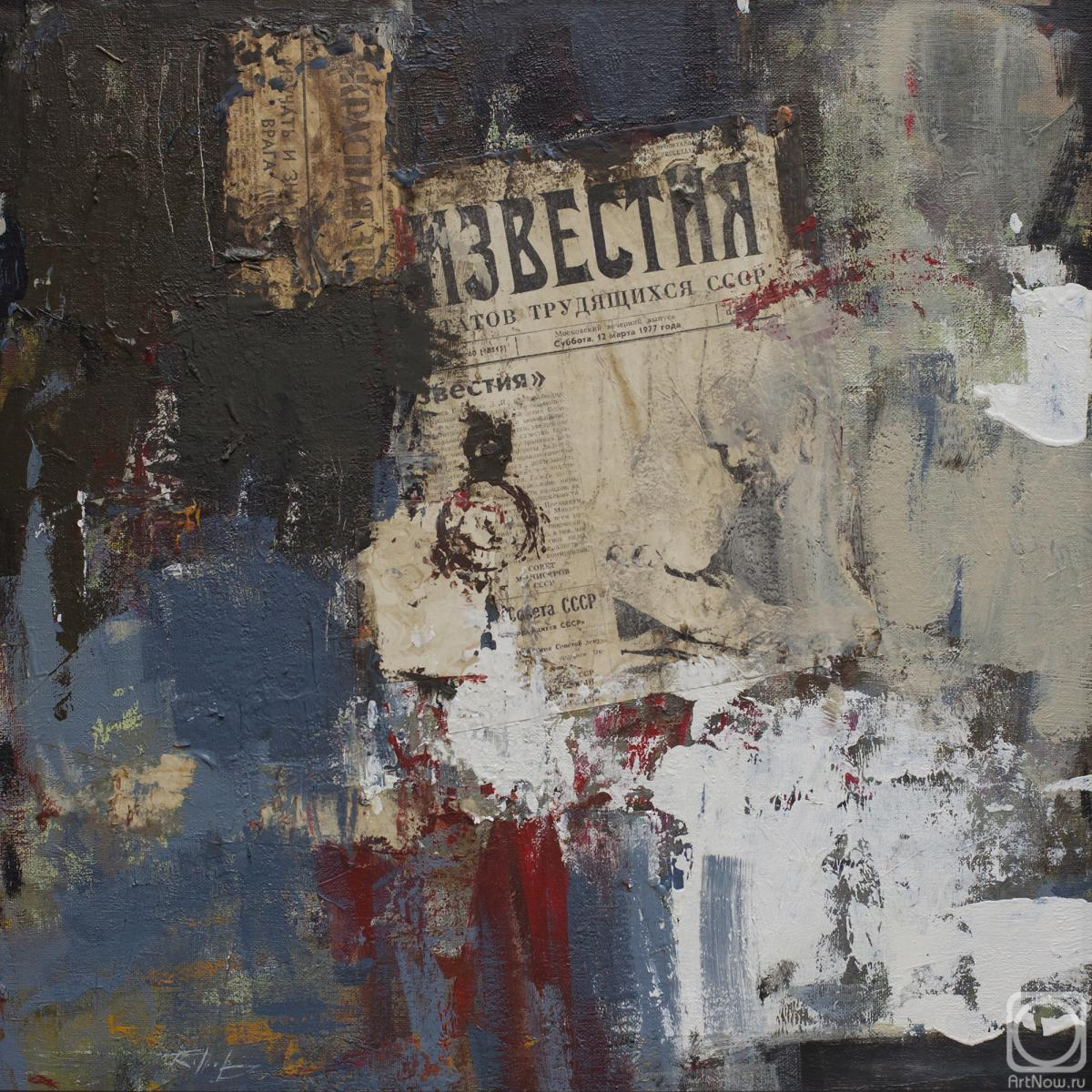 �������. ������ �������. ��������