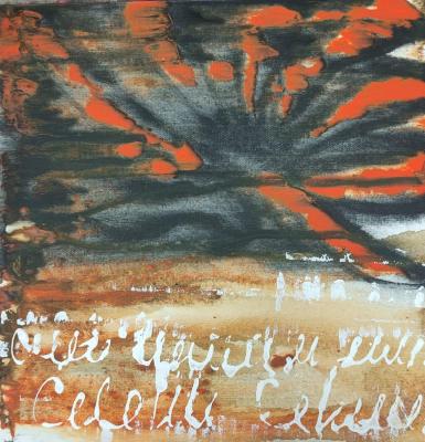 ������� ������