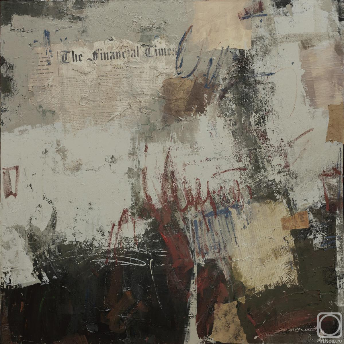 �������. ������ �������. �������