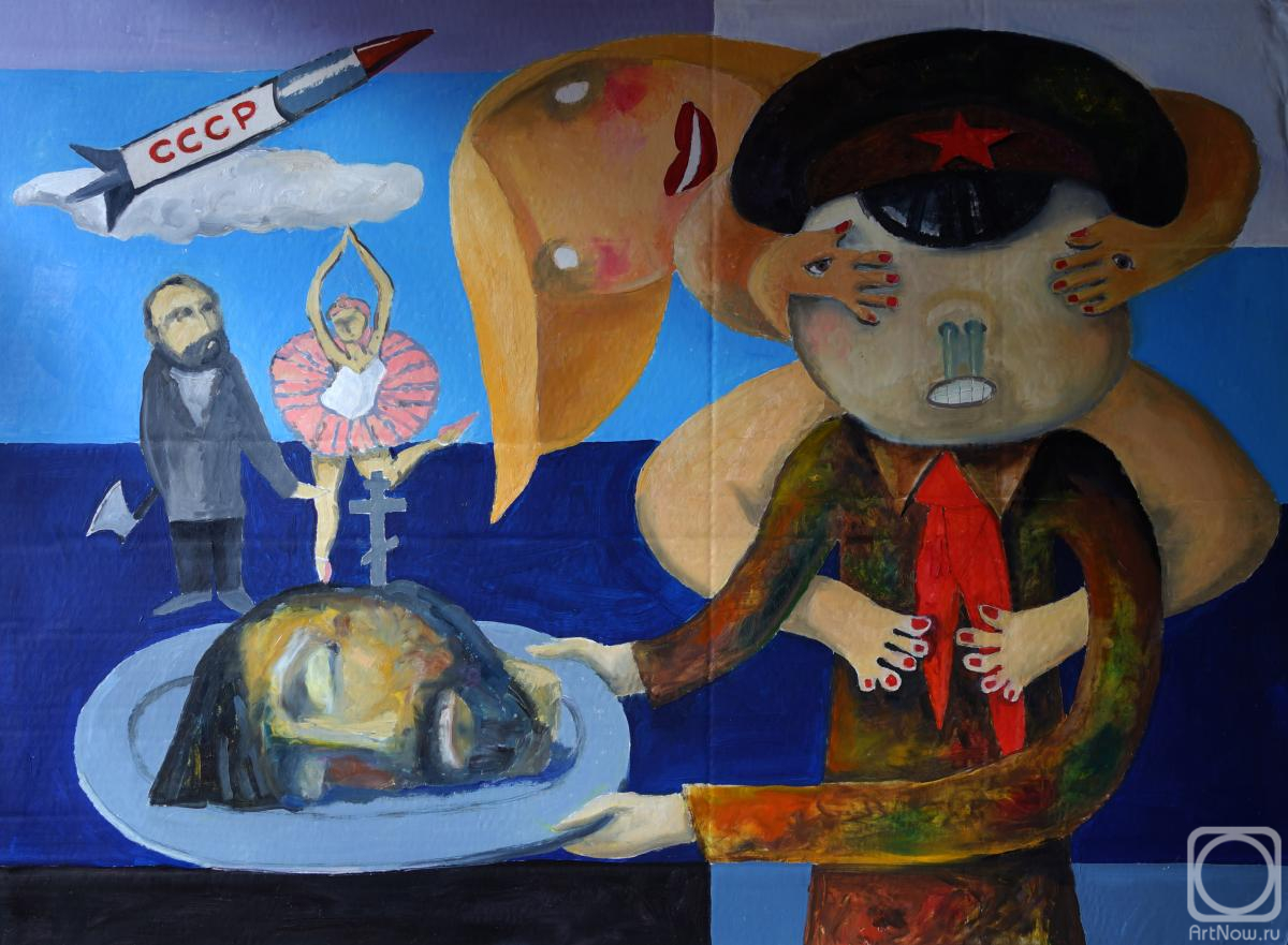 �������. ������������ �������. �����