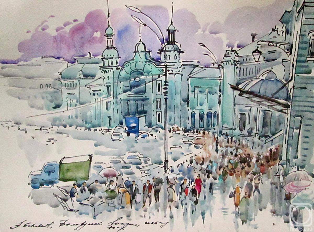 �������. ������ �������. ����������� ������, 70-�