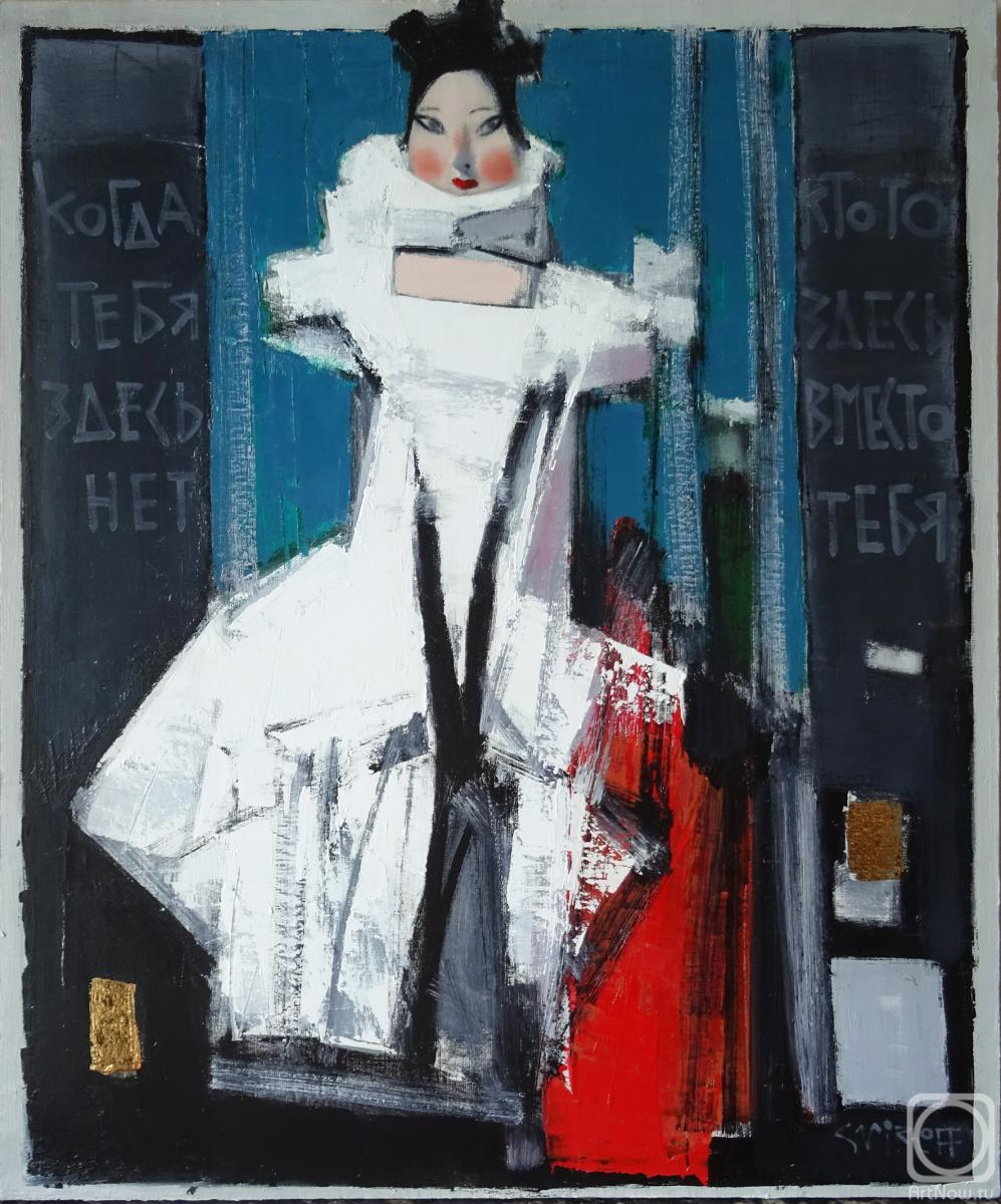 ������� ������ �� ������. ������� ������. ����� ������