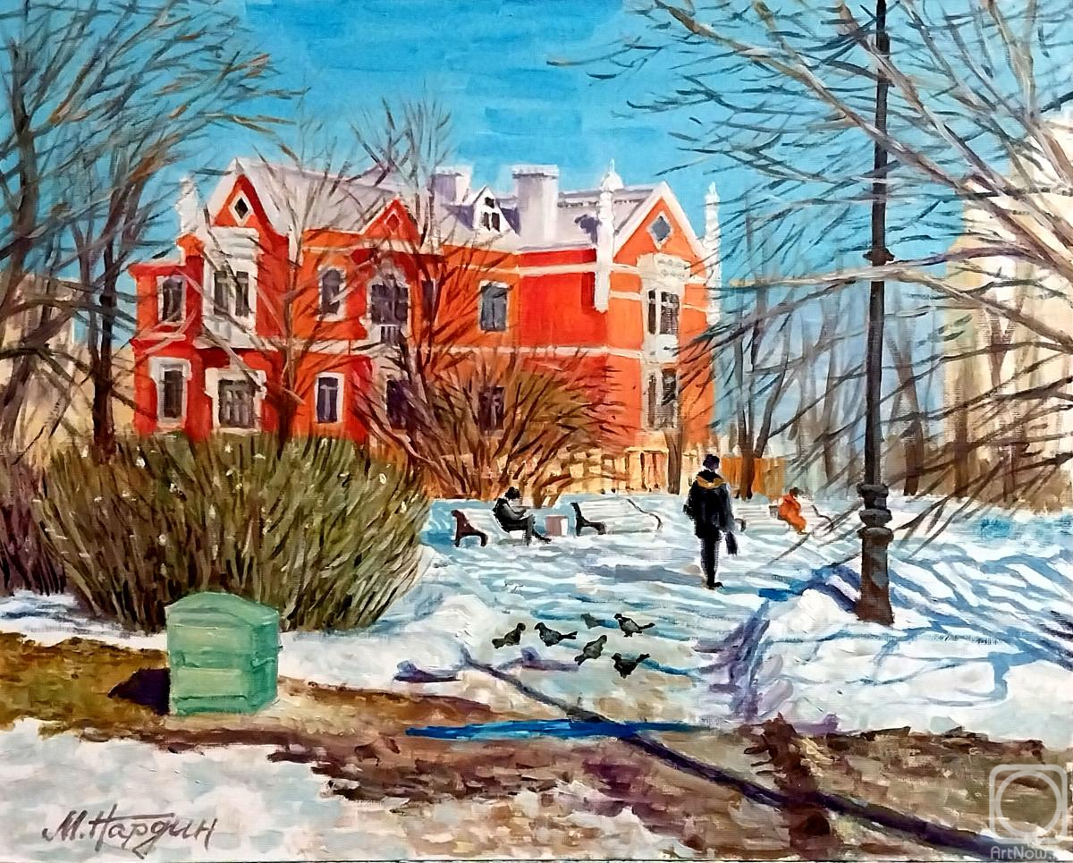 Nardin Mihail. Untitled