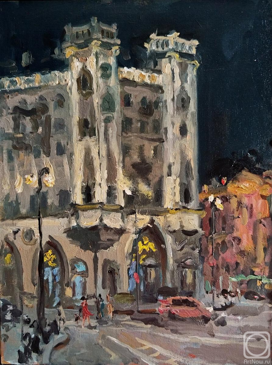 �������. �������� ����. �������� ��� �. �����������