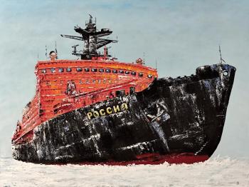 Icebreaker Arktika. Litvinov Andrew