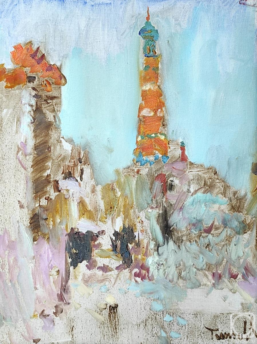 �������. ����� ���������. ����, ����������