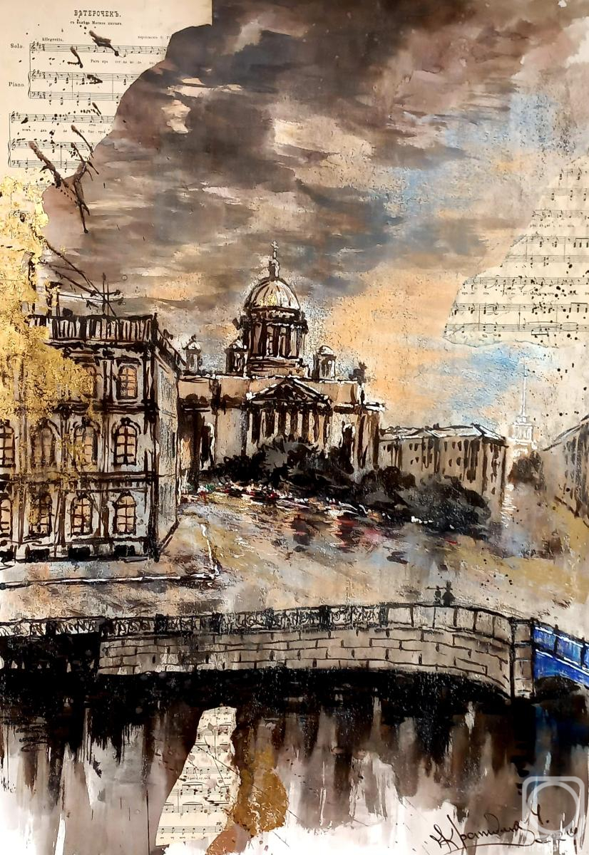 �������. �������� �����. ����� � ������ �����