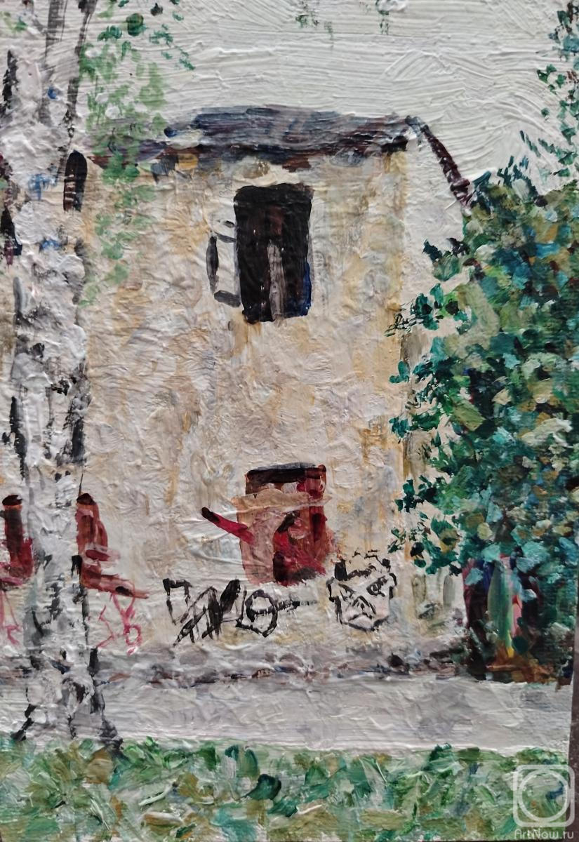 �������. ������� �������. ����� �������������