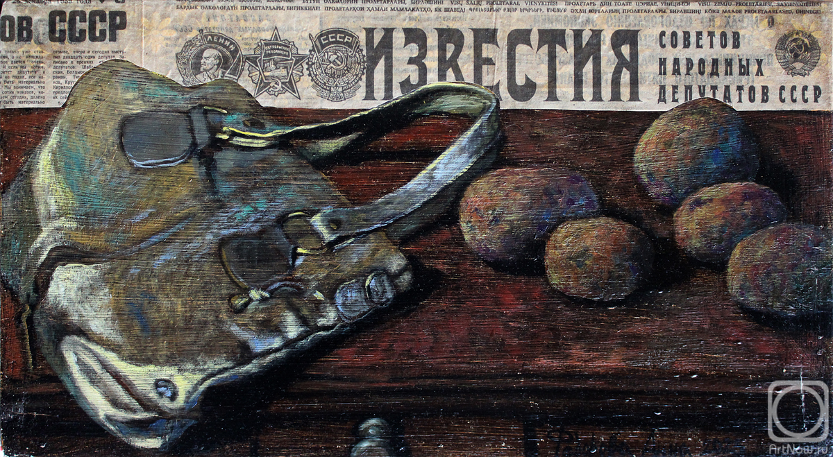 �������. Ը������ ����. �����