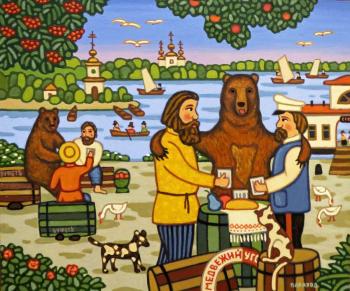 �������� ����. �������� �������