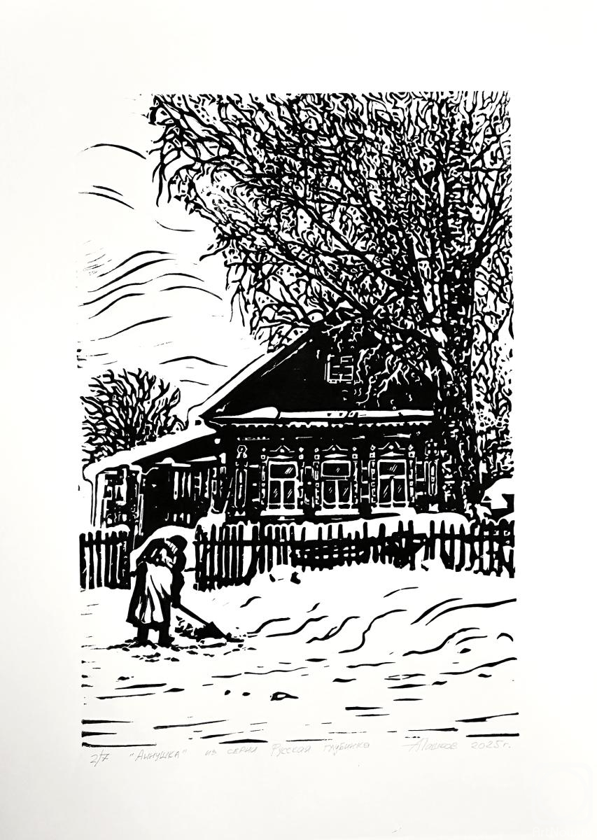 Pashkov Aleksandr. Untitled