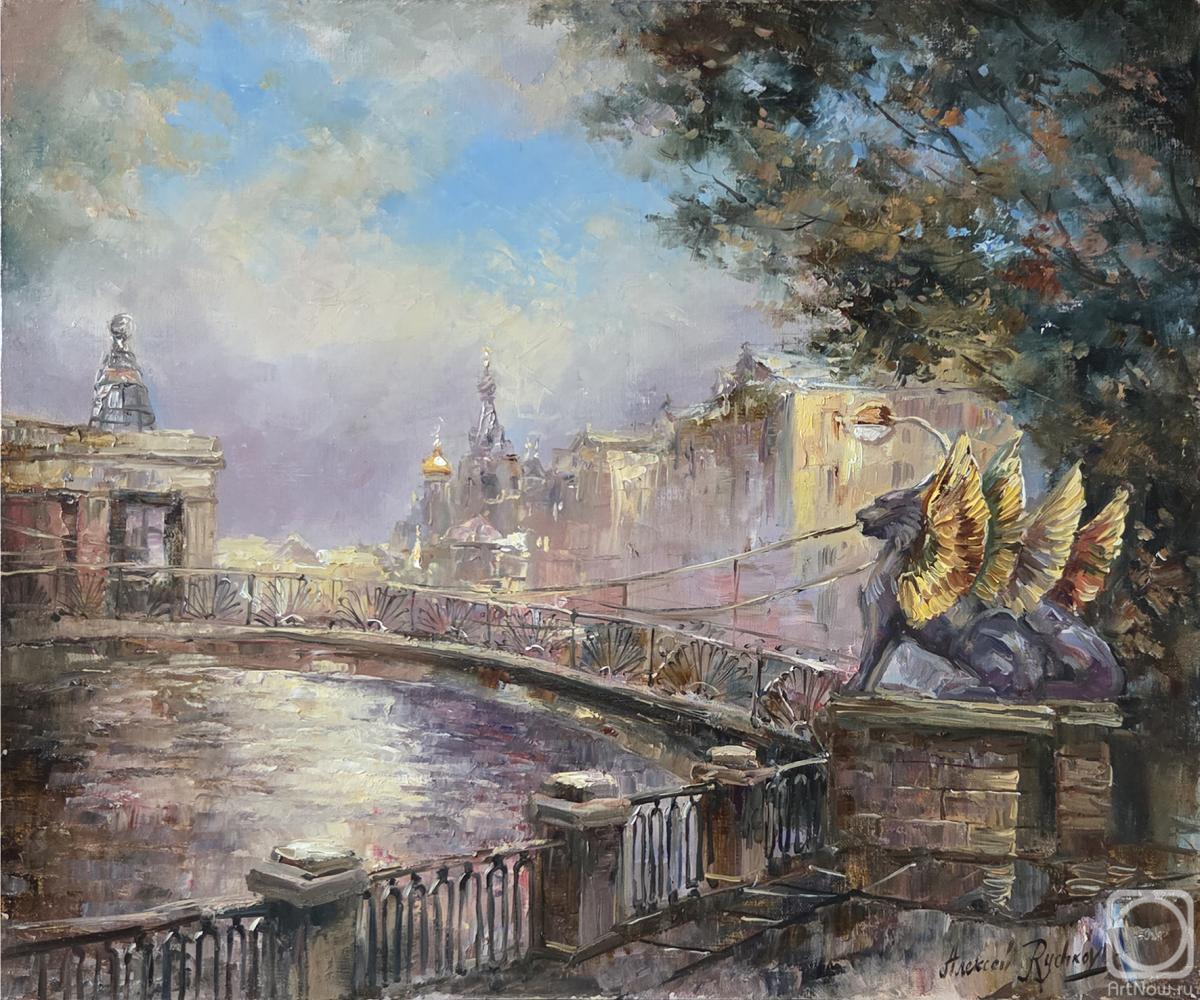 Rychkov Aleksey. A walk at the Bank Bridge