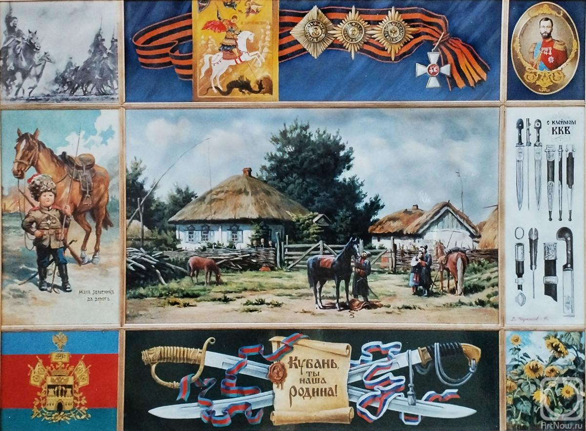 ������� ������ �� ������. ����-�������� ��������. �������� � �������