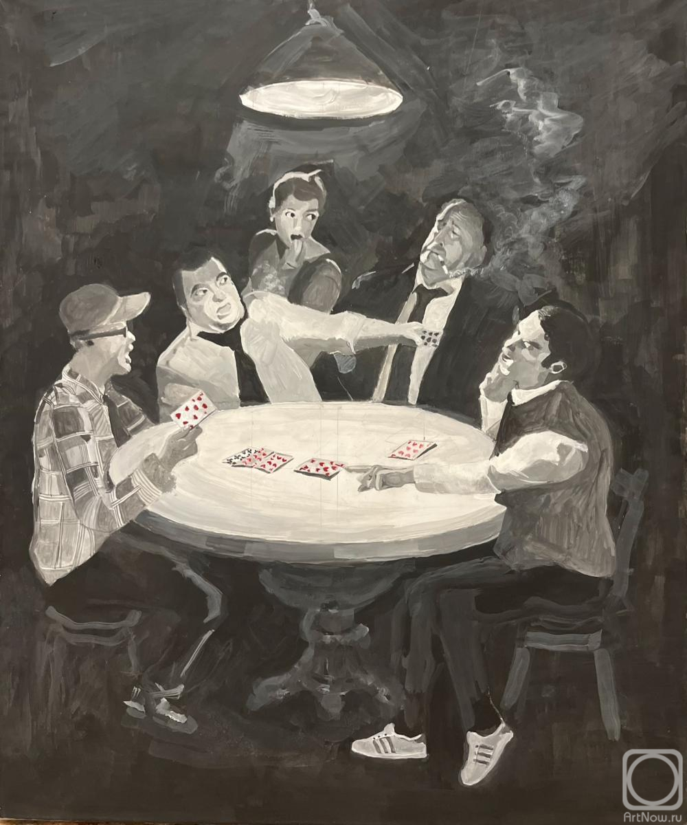 �������. �������� �����. ����