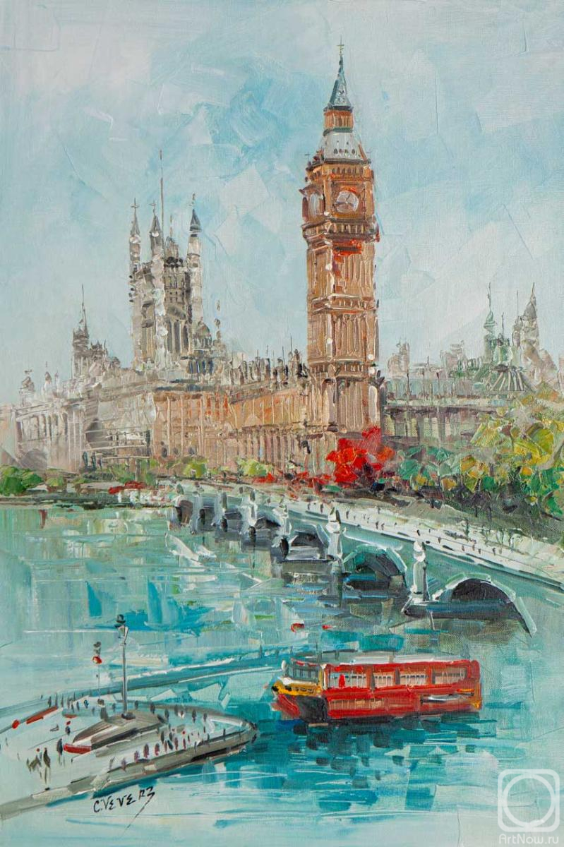 Vevers Christina. A date in London