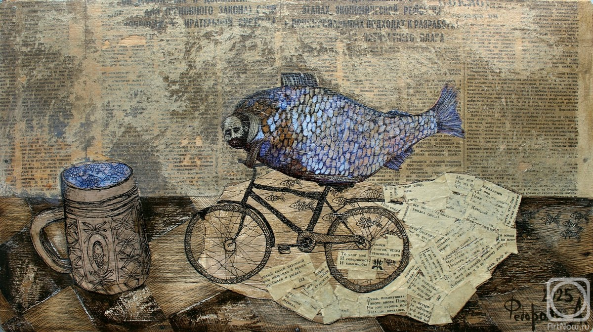 �������. Ը������ ����. ����