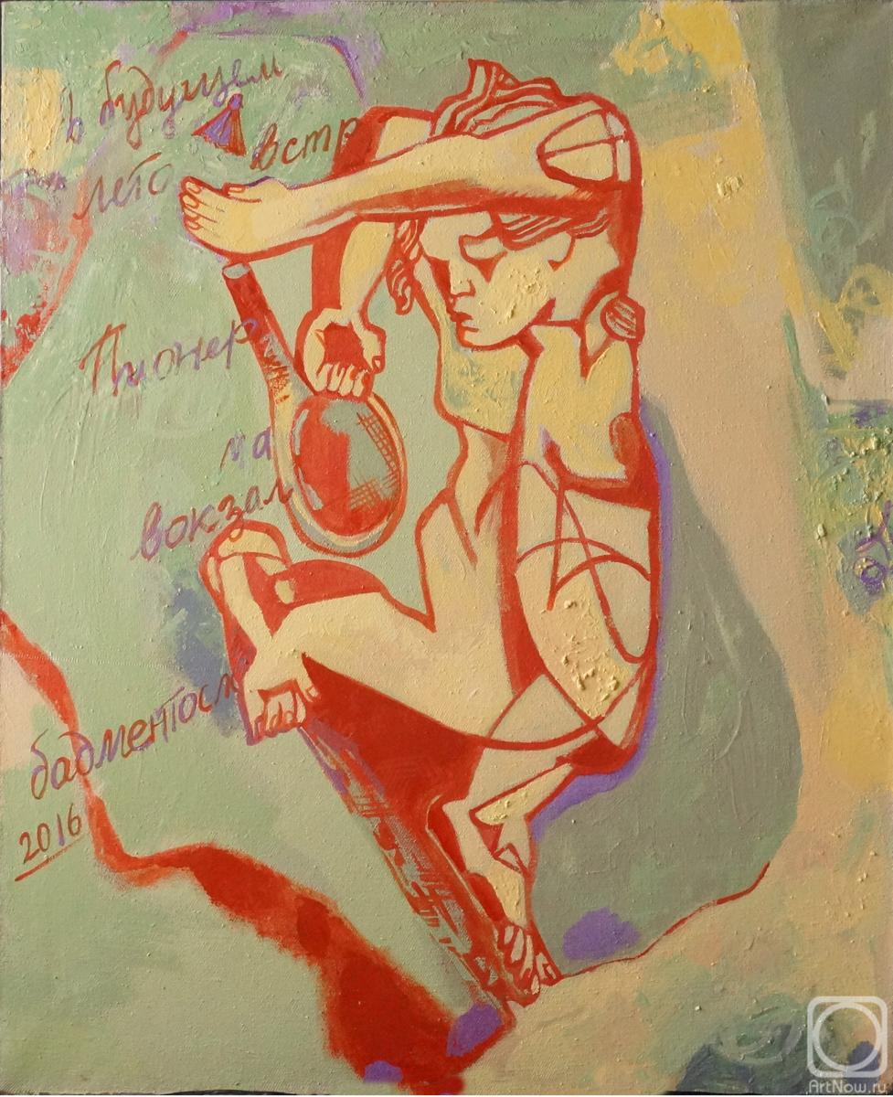 �������. ��������� �����. ������������