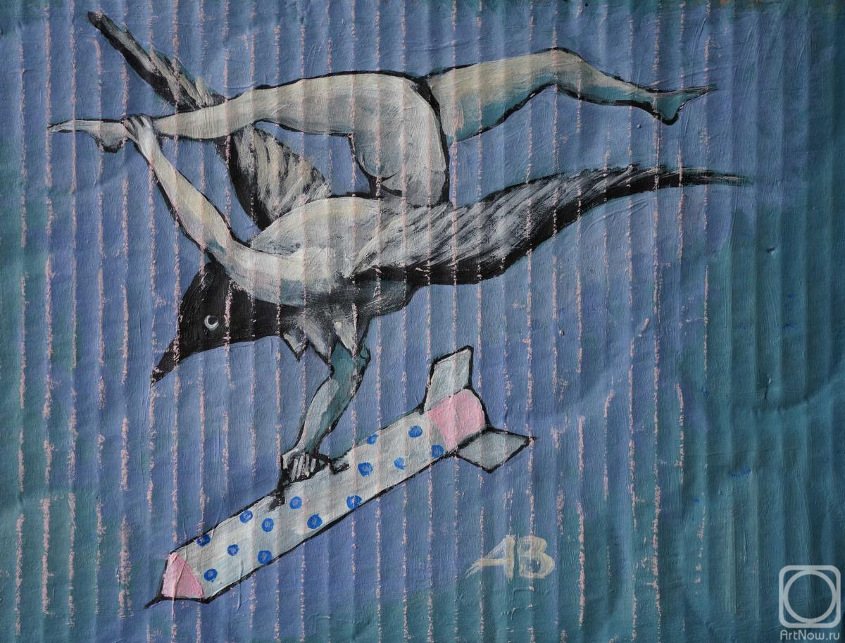 �������. ������������ �������. �������� ����� . �g-2