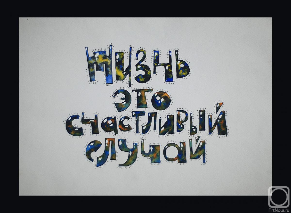 �������. ������� �����. ����� - ���