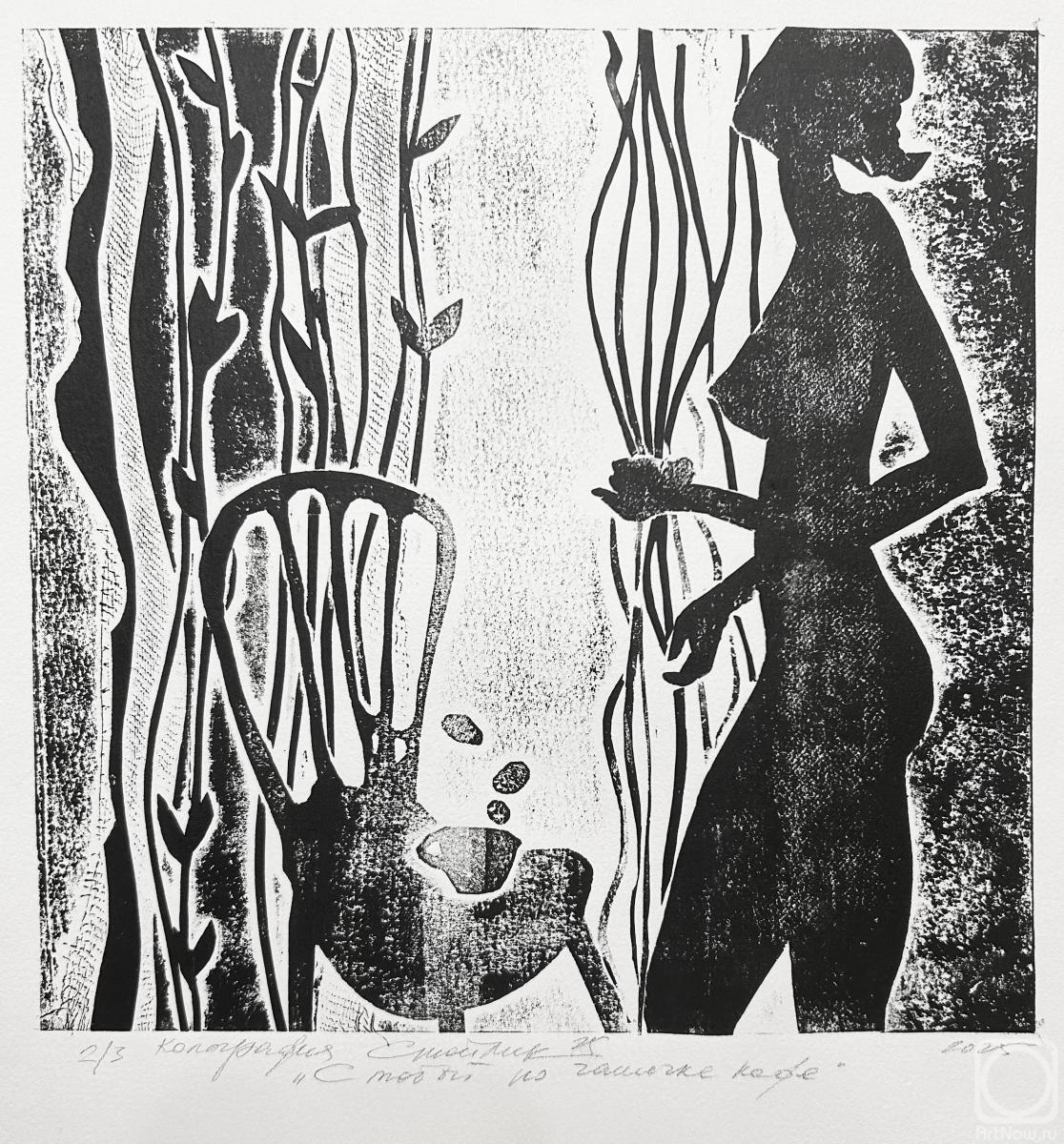 �������. ������� �������. � ����� �� ������� ����