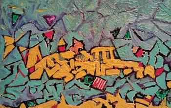 The yellow boat. Ladyzhskiy Dmitriy